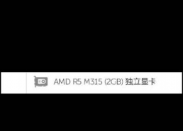 娱乐吃瓜酱清内存,清内存背后的故事揭秘