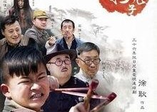 满山打鬼子演员表,实力派明星齐聚一堂，再现抗战烽火岁月