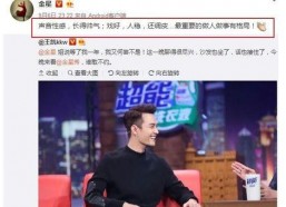 八点娱乐圈吃瓜事件,揭秘最新吃瓜事件背后的真相