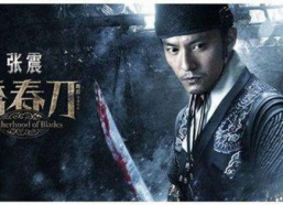 锦衣卫绣春刀图片,暗夜中的正义之刃