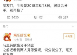 今天最新八卦娱乐新闻,独家揭秘幕后真相！