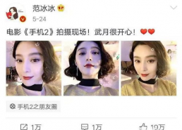 娱乐圈吃瓜辩手是什么