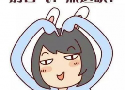 对骂搞笑,一场笑料百出的对骂盛宴