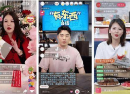 吃瓜直播间爆料娱乐圈今天吃点啥