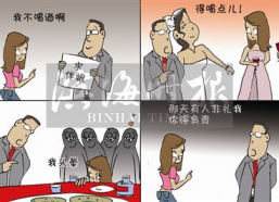 被非礼图片