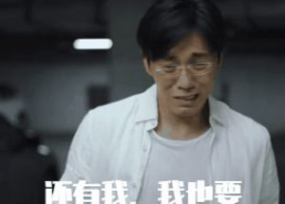 秦昊表情包