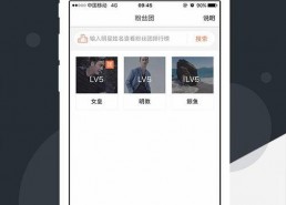 娱乐吃瓜酱手机设置在哪,娱乐吃瓜酱手机设置背后的秘密