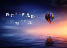 有背景还很努力,背景深厚却砥砺前行的奋斗者故事