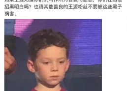 王源吃瓜娱乐视频,揭秘明星幕后趣事