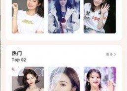 吃瓜娱乐圈软件有哪些好用,吃瓜神器，解锁明星幕后故事