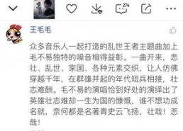 吃瓜娱乐间创作的原声歌曲