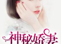 吃瓜豪门娱乐圈小说,娱乐圈的瓜田秘闻