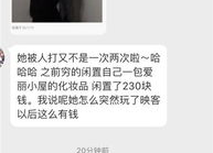 映客直播女主播小泰妍,魅力四溢的直播界新秀