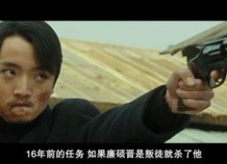 暗杀里的夏威夷的背景,夏威夷岛上的生死较量