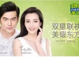 娱乐吃瓜酱讲国货,娱乐吃瓜酱带你领略国货魅力