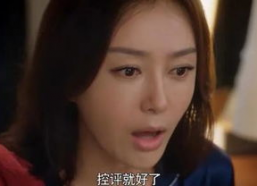 娱乐圈系统吃瓜电视剧