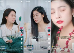 娱乐吃瓜酱花西子