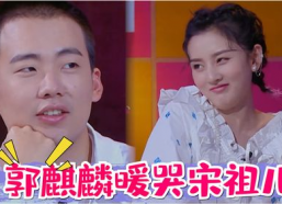 娱乐综艺吃瓜儿,揭秘明星们的“吃瓜”日常