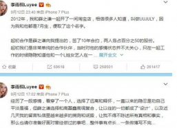 台湾娱乐圈吃瓜事件真相,真相大白背后的曲折历程