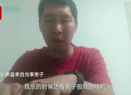 娱乐吃瓜酱男生道歉,揭秘背后真相