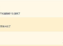 娱乐吃瓜区nga,揭秘娱乐圈背后的那些事儿