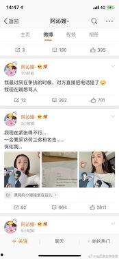 娱乐圈吃瓜音频下载,吃瓜群众狂欢盛宴